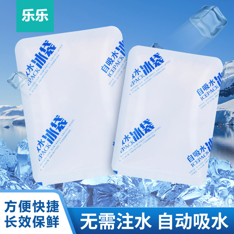 Self-absorbent ice pack Food preservation refrigerated ice pack Cold compress Express transport Disposable gel thickened ice pack