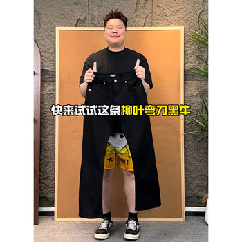 Fat Boys Wear Willow Leaf Curved Knife Jeans, Men's Large Size, Thick Legs, Big Butt, Slimming, Stretchy Micro-Flared Pants