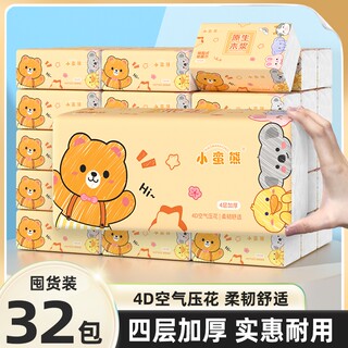 Manhua happy bear large pack of tissue paper 4-layer thickened large size home napkins facial tissues toilet toilet tissues
