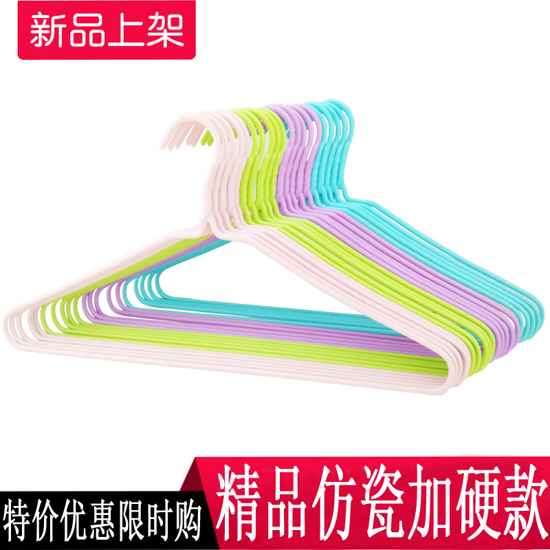 Hanger Plus Coarse Adult Clothes Hanger Dip Plastic Clothes Rack Baby Clothes Hanger Hanging Clothes Hanger Sunning Clothes Hangers