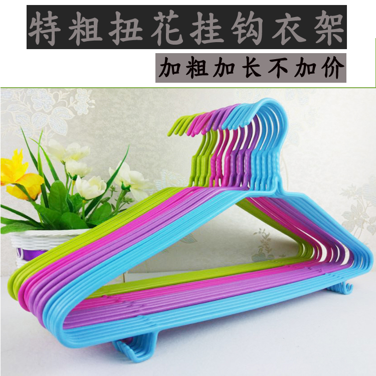 Special Coarse Adult Hanger Immersion Plastic Hanger Anti-Slip Hanger Children Clothes Hangers Clothes Hangers Clothes Hangers