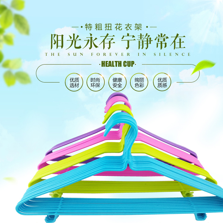 (40 sets) Trough clothes hanger adult clothes hanger clothes hangers Home clothes hanger dry and wet multifunctional clothes hanger