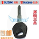 Thích nghi Haojue 骊 250 GW250 Suzuki phụ kiện xe máy nguyên bản chìa khóa phôi khuôn chìa khóa trống trái và phải khóa xe máy thông minh Phụ tùng xe máy