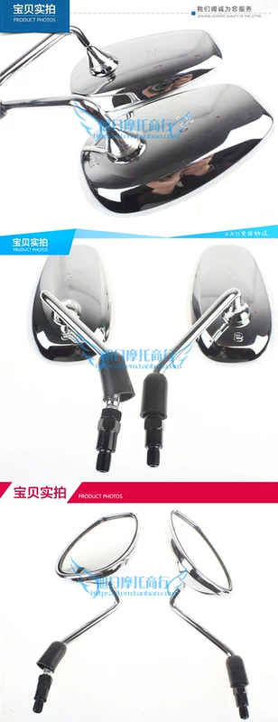 Thích nghi với Haojue Hoàng Tử HJ125-8C 8E 8F xe máy ban đầu phụ kiện gương gương chiếu hậu gương gương xe máy airblade