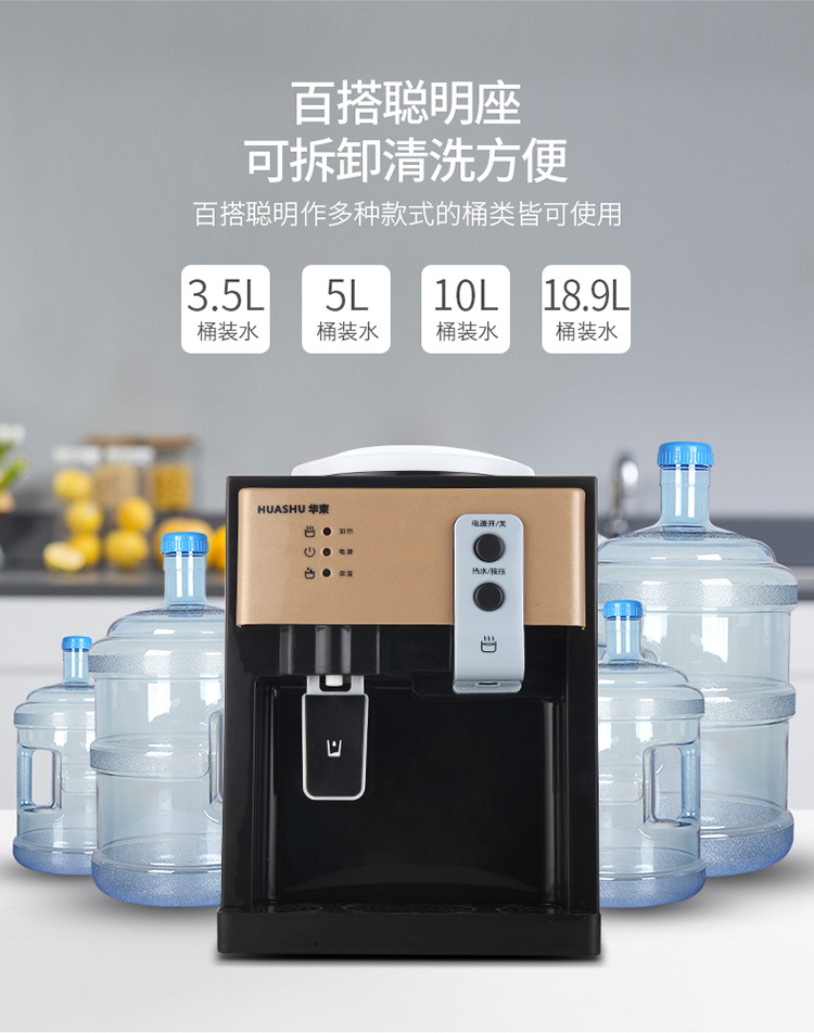 máy lọc nước 9 lõi Máy tính để bàn nước nhỏ hộ gia đình nhỏ nóng lạnh sử dụng kích thước kép xô nhỏ tiết kiệm năng lượng nhỏ mẫu giáo đặc biệt - Nước quả may loc nuoc daikiosan