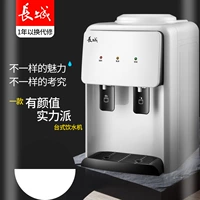 Máy lọc nước đá để bàn nóng làm mát bàn làm việc sử dụng kép ký túc xá nhỏ mini tiết kiệm năng lượng nước máy xô nước - Nước quả máy lọc nước leveluk