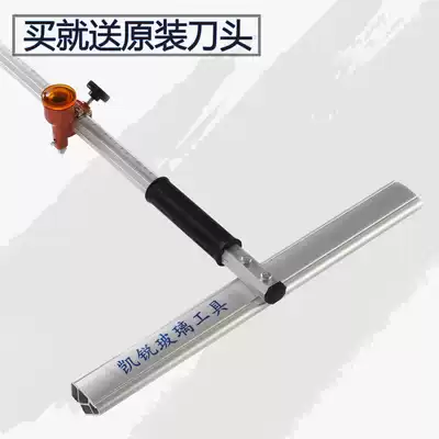 Diamond roller type heavy-duty glass push knife t-type glass knife Roller type heavy-duty glass push knife t-type
