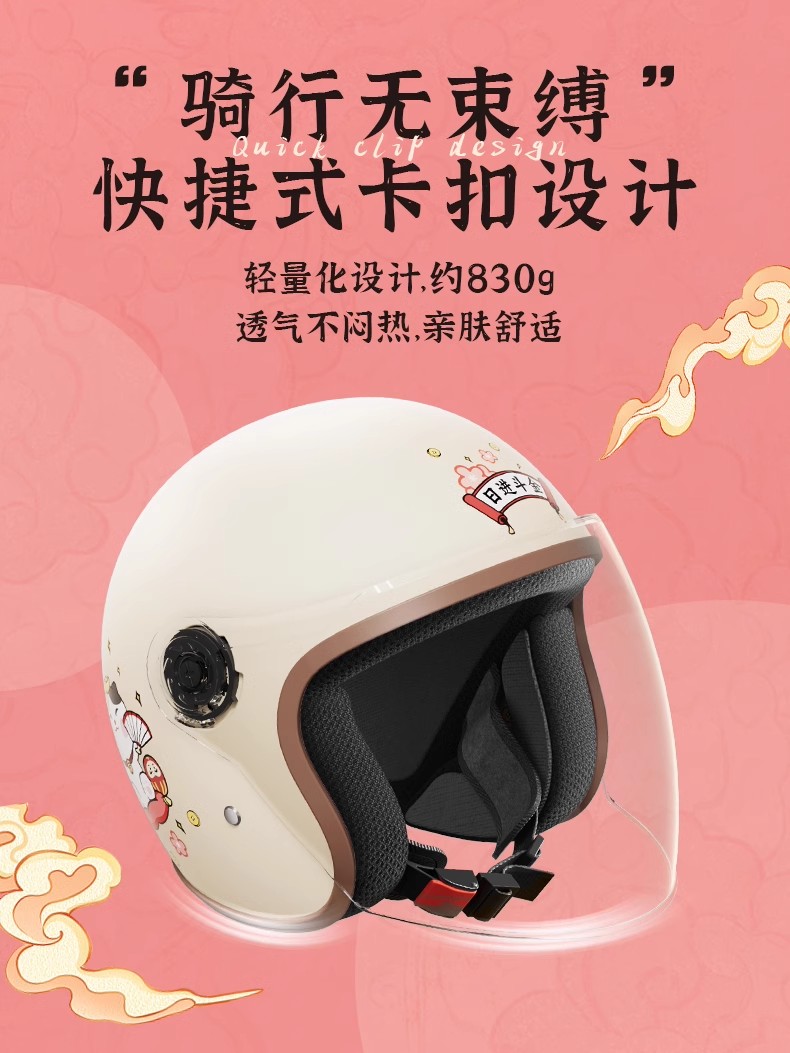 3C certified electric vehicle helmet for women, warm for autumn and winter, suitable for all seasons, men's electric motorcycle safety helmet