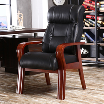 Boss Chair Solid Wood Home Genuine Leather Conference Chair Mahjong Chair Chess room High backrest Office fauteuil presidence