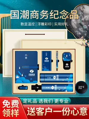 Notebook custom printed logo notepad gift box high-end high-end book cover customized lettering enterprise business meeting gifts customized Chinese style national tide retro note hand book set