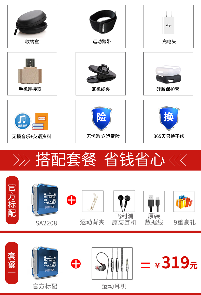 máy nghe nhạc bluetooth the thao Máy nghe nhạc Philips sa2208 có màn hình siêu mỏng mini di động nữ hifi nhạc thể thao nghe bài hát xe chạy MP3 phiên bản nhỏ của Walkman nam xác thực nhỏ có thể ghi 	máy nghe nhạc mp3 kết nối tai nghe bluetooth