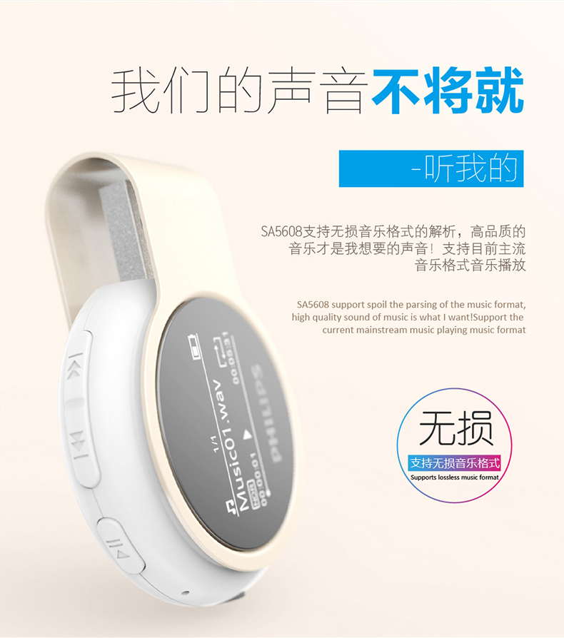 máy nghe nhạc fiio Philips SA5608 thể thao chạy bước MP3 Trình phát nhạc Bluetooth Máy nghe nhạc cầm tay siêu mỏng siêu nhỏ cầm tay siêu mỏng Walkman dễ thương