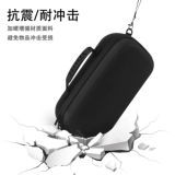 Geekria подходит для Soundcore Motion X600 Bluetooth-динамик, нейлоновый жесткий чехол для хранения данных