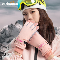 Mens gloves winter women plus velvet riding ski bike padded battery car windproof winter warm cold cotton