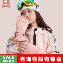 Ski gloves riding motorcycle winter women plus velvet men cold-proof cycling warm cute waterproof thick cotton winter