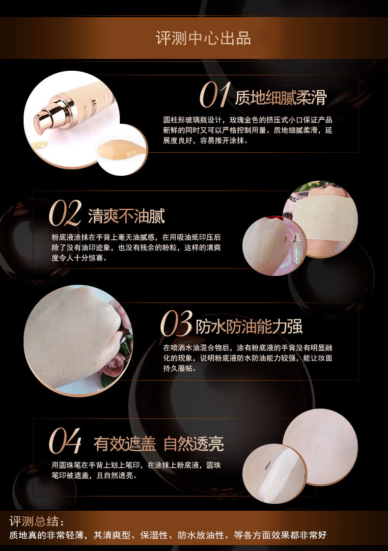 LOREAL / LOreal Acrylic Liquid Foundation 30ml Kem dưỡng ẩm giữ ẩm Kem che khuyết điểm nhẹ - Nền tảng chất lỏng / Stick Foundation cushion tốt