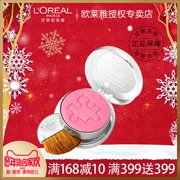 LOreal hoàn hảo phù hợp không trang điểm má hồng dưỡng ẩm sửa chữa kem che khuyết điểm kem dán trang điểm chính hãng không mặc quần áo