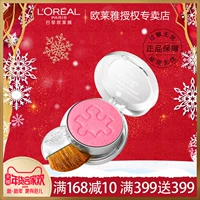 LOreal hoàn hảo phù hợp không trang điểm má hồng dưỡng ẩm sửa chữa kem che khuyết điểm kem dán trang điểm chính hãng không mặc quần áo má hồng nars kem