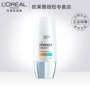 LOreal Multi-Protection Isolation Lotion 30ML SPF50 + Oil Control Moisturising Makeup Kem che khuyết điểm kem che khuyết điểm