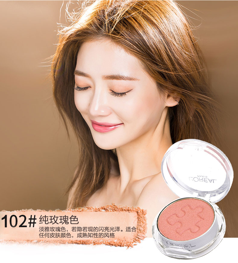 LOreal hoàn hảo phù hợp không trang điểm má hồng dưỡng ẩm sửa chữa kem che khuyết điểm kem dán trang điểm chính hãng không mặc quần áo má hồng chanel