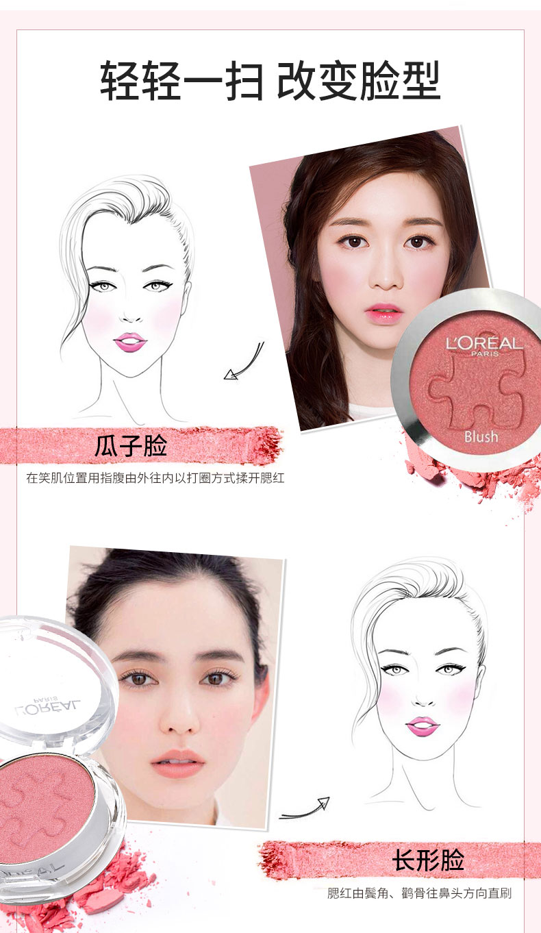LOreal hoàn hảo phù hợp không trang điểm má hồng dưỡng ẩm sửa chữa kem che khuyết điểm kem dán trang điểm chính hãng không mặc quần áo má hồng chanel