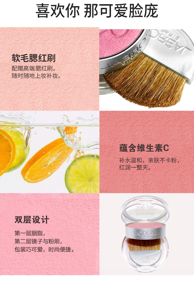 LOreal hoàn hảo phù hợp không trang điểm má hồng dưỡng ẩm sửa chữa kem che khuyết điểm kem dán trang điểm chính hãng không mặc quần áo má hồng chanel