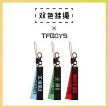 TFBOYS peripheral Wang Junkai Wang Yuan Yee Yee Qianxi The same two-color mobile phone lanyard name bar mobile phone pendant