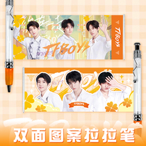 Tfboys star peripheral Wang Junkai Wang Yuan Yee Yee Qianxi lara pen black neutral water pen stationery 0 5