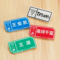 TFBOYS surrounding Wang Junkai Yee Yee Qianxi Wang Yuan The same badge brooch pin should be collected as a decorative gift