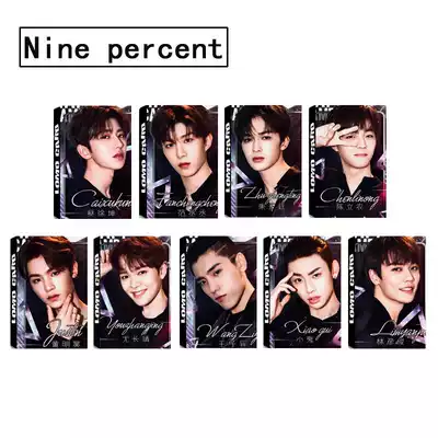 NPC idol trainees around Cai Xukun Chen Linong Huang Minghao with a LOMO card box 30 cards
