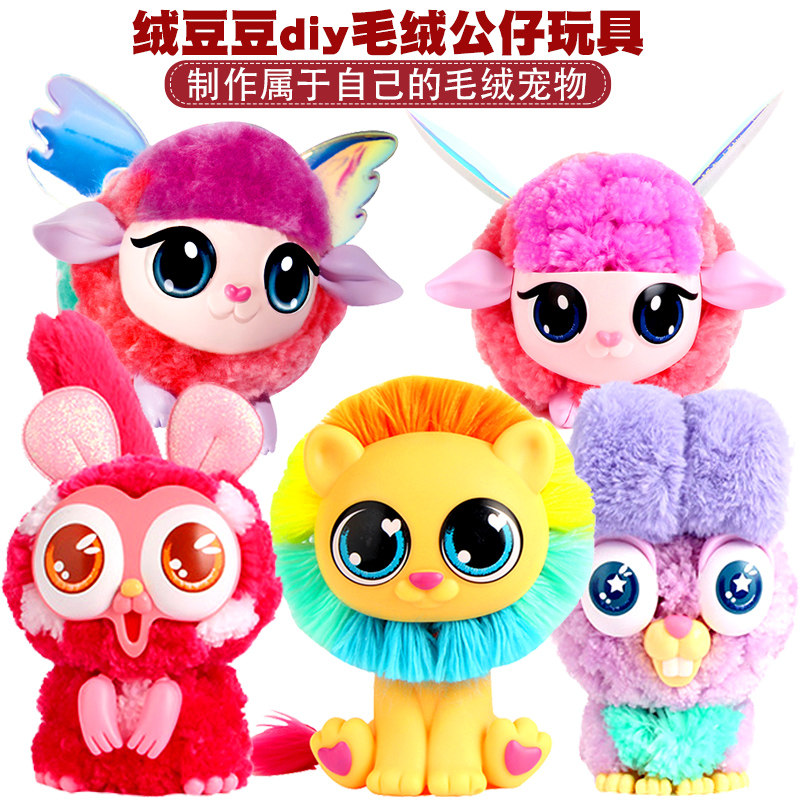 Love plush Beanie toys Creative DIY handmade girl 6-year-old plush doll Forest series Pepe sheep girl rabbit