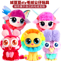 Love moving velvet bean toy creative diy handmade girl 6 years old Plush Doll Forest series Pepe sheep girl rabbit