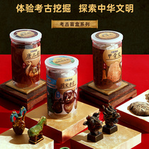 Museum archaeological excavation toys court ancient jade blind box Tang Sancai childrens cultural relics dig treasure collection of male and girl gifts