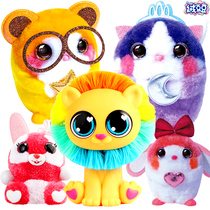 Flint bean toy creative handmade 4-year-old girl plush doll tremble sound girl Tong DIY cute doll Little actor