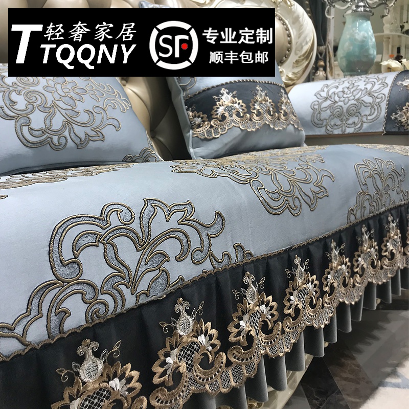 Sofa cushion European style Four Seasons General cloth Art Dingfa Leather Sofa Cushion Non-slip Cover Living-room Nordic Style Light Luxury