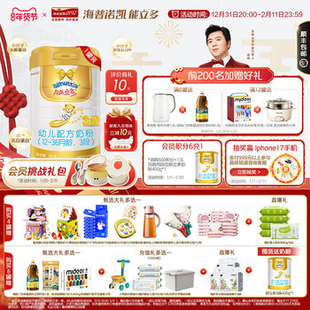 Consult for Discounts]Aupu Nengli Duo (Ability Duo) Stage 3 860g Infant Formula Milk Powder Official Flagship Store