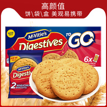 MCVITA original sharing pack 176 4g independent small package delicious anti-hunger snacks