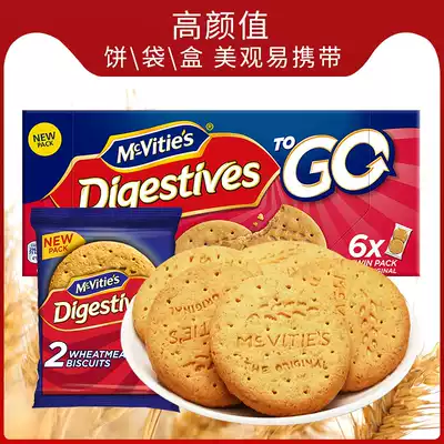 McVet original share 176 4G independent small package delicious anti-hungry snacks