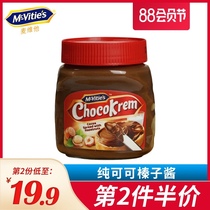 Mcvita imported chocolate sauce hazelnut alcohol cocoa sauce breakfast spread bread seasoning bottled baking