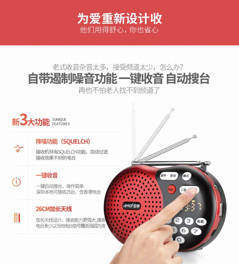 Amoi / Amoi X400 Senior Walkman Card Mini Loa Player Di động Square Dance Loa Mini Digital u Đĩa Loa có thể sạc lại Bài hát Máy nghe - Máy nghe nhạc mp3 máy nghe nhạc có wifi