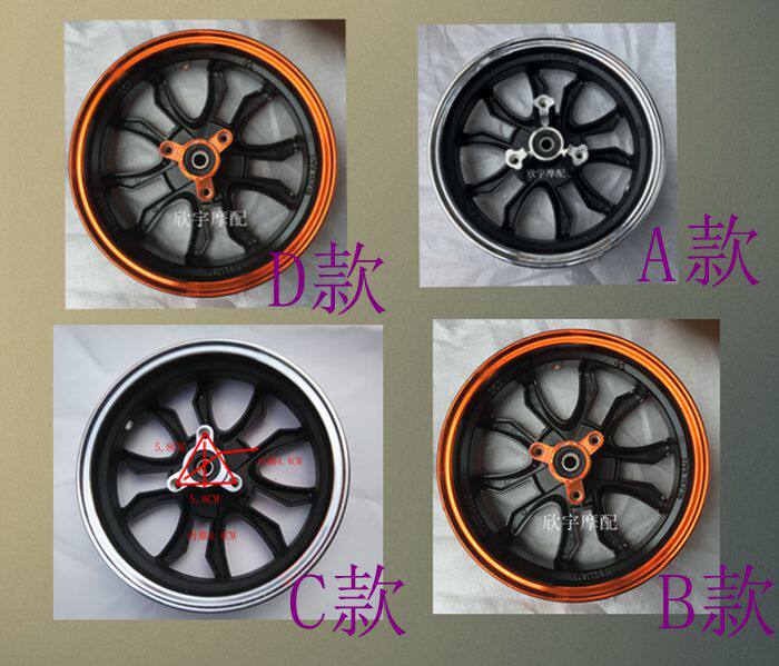 Motorcycle electric hub 350 300-10 Xunying hub Thunder King hub 10 inch front hub steel ring