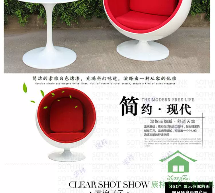 Kangxi đồ nội thất thiết kế kính thép âm nhạc bóng ghế không gian bóng ghế giải trí sáng tạo xoay ghế bóng
