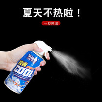Rapid freezing spray football basketball sports muscle strain sprain sprain rapid cooling cooling ice spray