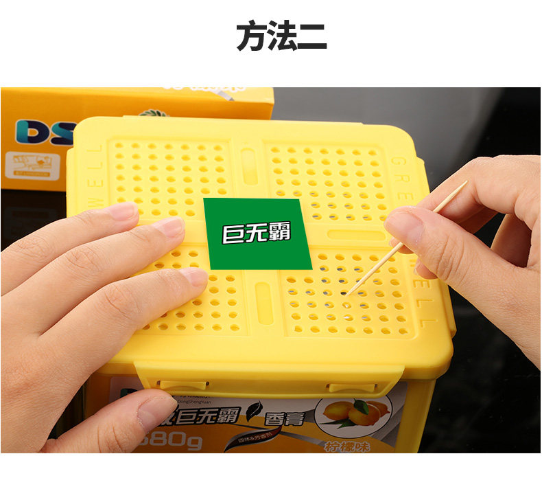 白蘭花香水 Not My First