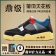 AJ4 Black Blue [флагманская подлинная] подтверждение поддержки