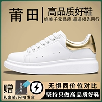 MQ [Golden Tail] Флагманская версия