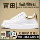 MQ [Golden Tail] Флагманская версия