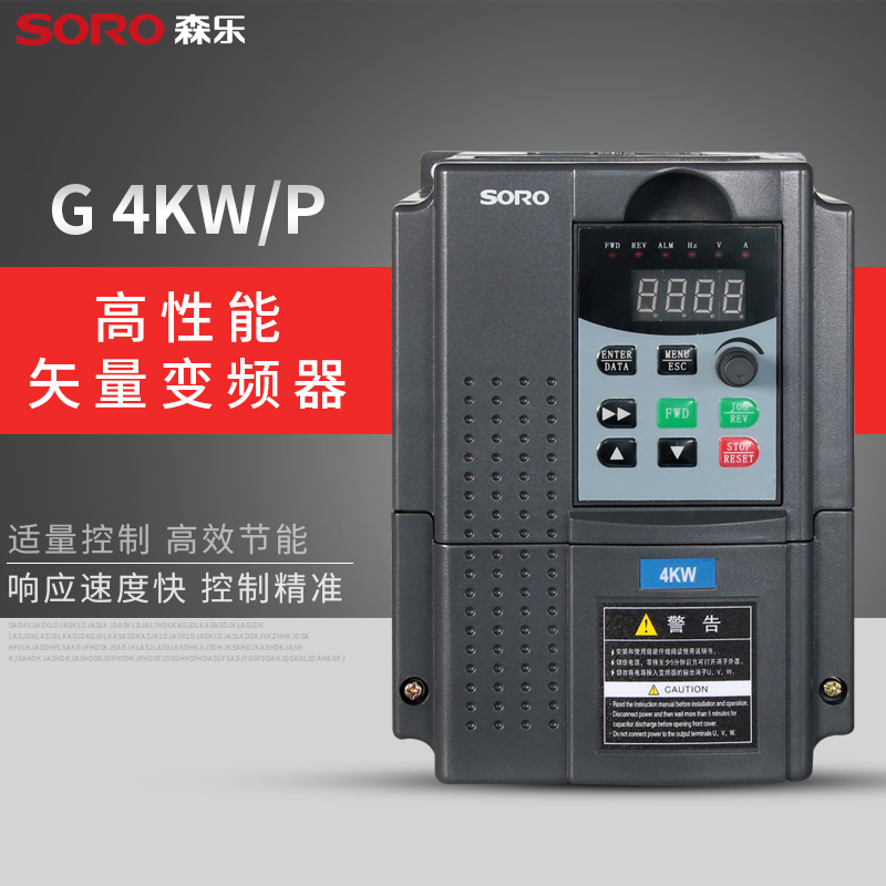 Senle Frequency Inverters 380V 4 0KW heavy-duty generic manufacturer direct marketing General-Taobao