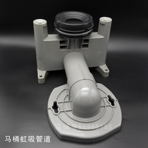 TOTO smart toilet CES9911 shifter drain pipe connector drain pipe connector drain connector toilet fittings