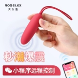 Прыжки с удаленным приложением с яйцом пульт дистанционного управления можно ввести в клитор, чтобы работать с скрытой мастурбацией женщин женские продукты